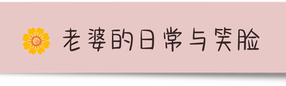 日常