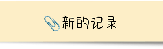 上传